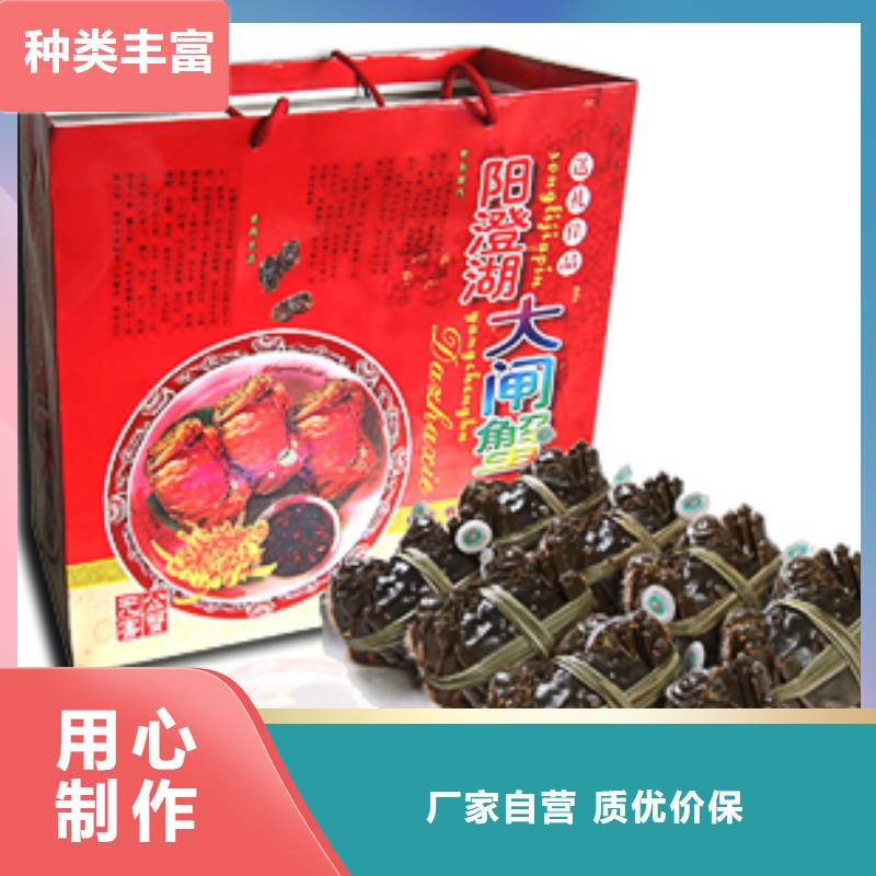 巴城阳澄湖大闸蟹哪家好吃