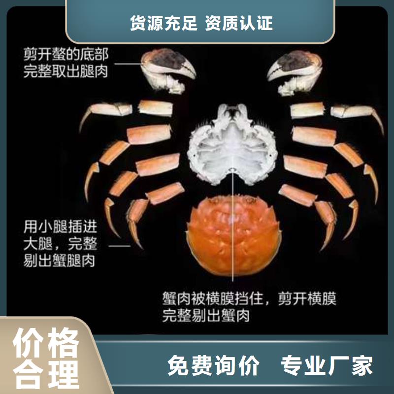 蟹阳澄湖大闸蟹网购欢迎新老客户垂询