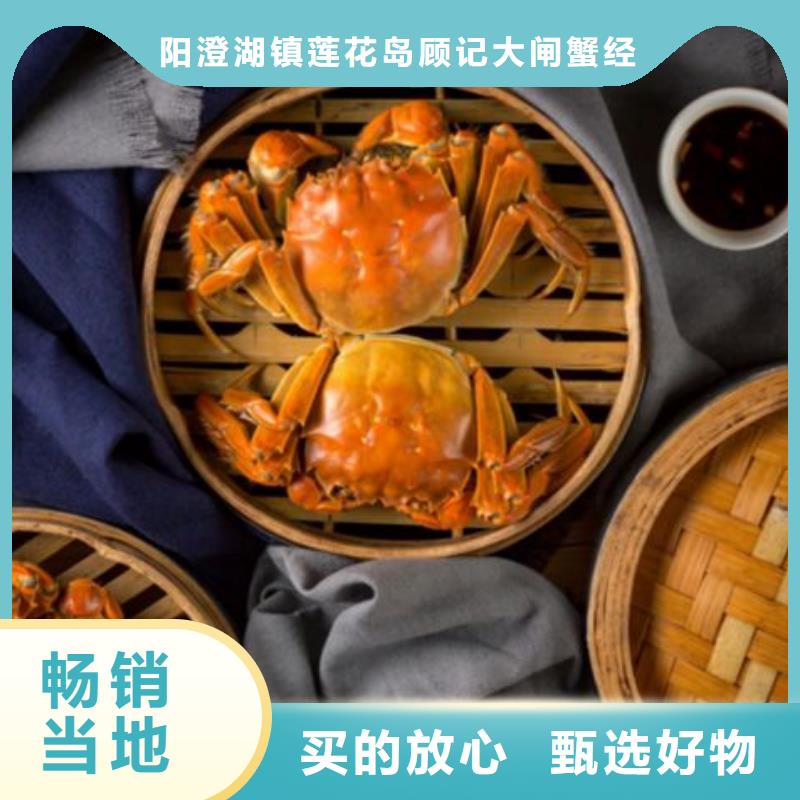 蟹阳澄湖大闸蟹零售店用心经营