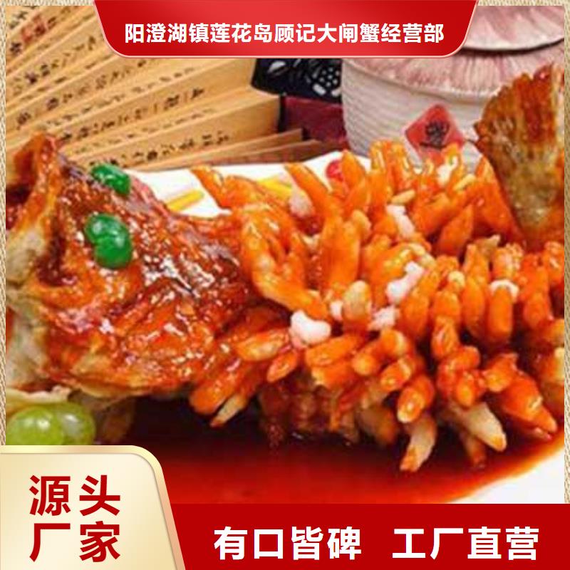 阳澄湖大闸蟹视频-郴州|岳阳|益阳|娄底|怀化|株洲|湘西阳澄湖大闸蟹多种规格可选-阳澄湖镇岛顾记大闸蟹经营部(湖南省分公司)