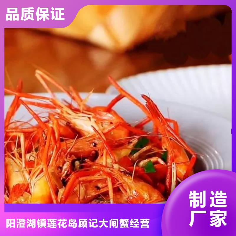 蟹阳澄湖大闸蟹零售店工厂直营