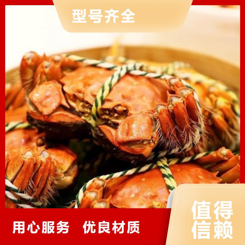 蟹阳澄湖大闸蟹批发店厂家货源稳定