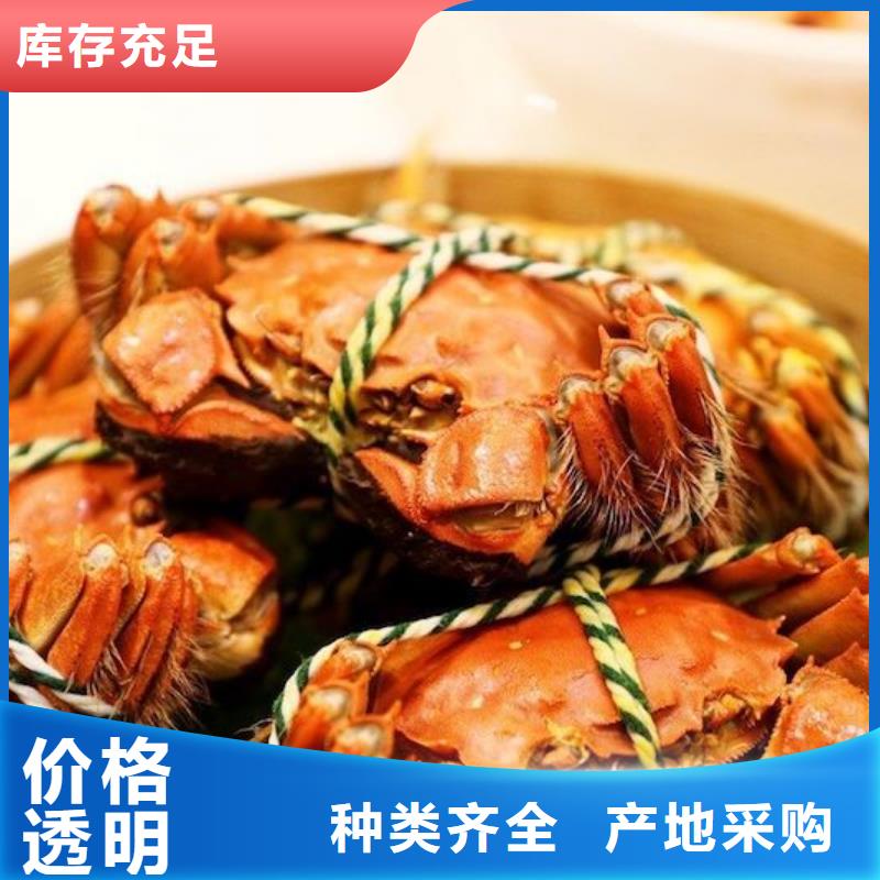 蟹阳澄湖大闸蟹网购厂家自营