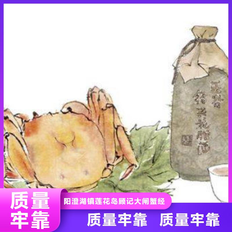 阳澄湖大闸蟹视频-阳澄湖大闸蟹_广东省广州市市场覆盖黄埔|增城|佛山|河源|惠州|茂名|中山|韶关等