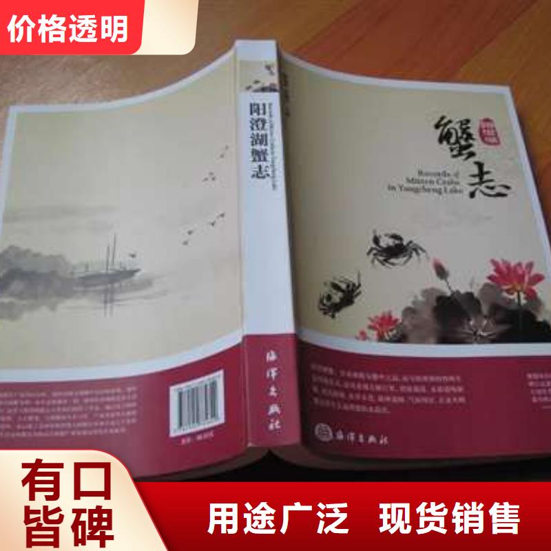 阳澄湖大闸蟹视频-郴州|岳阳|益阳|娄底|怀化|株洲|湘西阳澄湖大闸蟹多种规格可选-阳澄湖镇岛顾记大闸蟹经营部(湖南省分公司)