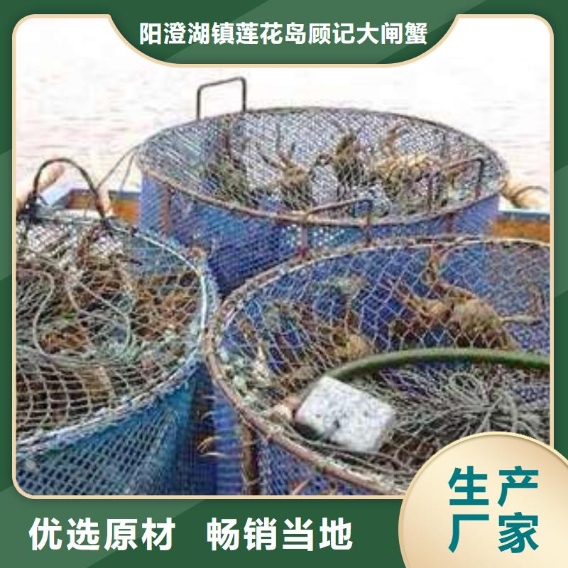 蟹,阳澄湖大闸蟹中秋送礼厂家案例