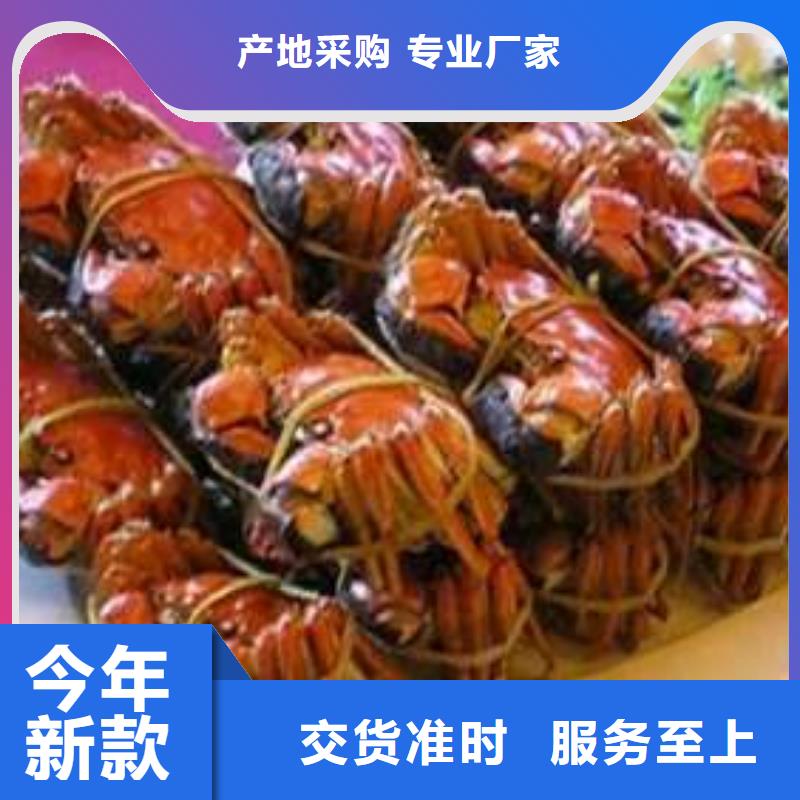 蟹阳澄湖大闸蟹批发店质量为本