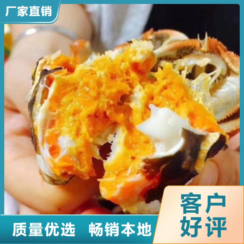蟹阳澄湖大闸蟹哪个品牌正宗购买的是放心
