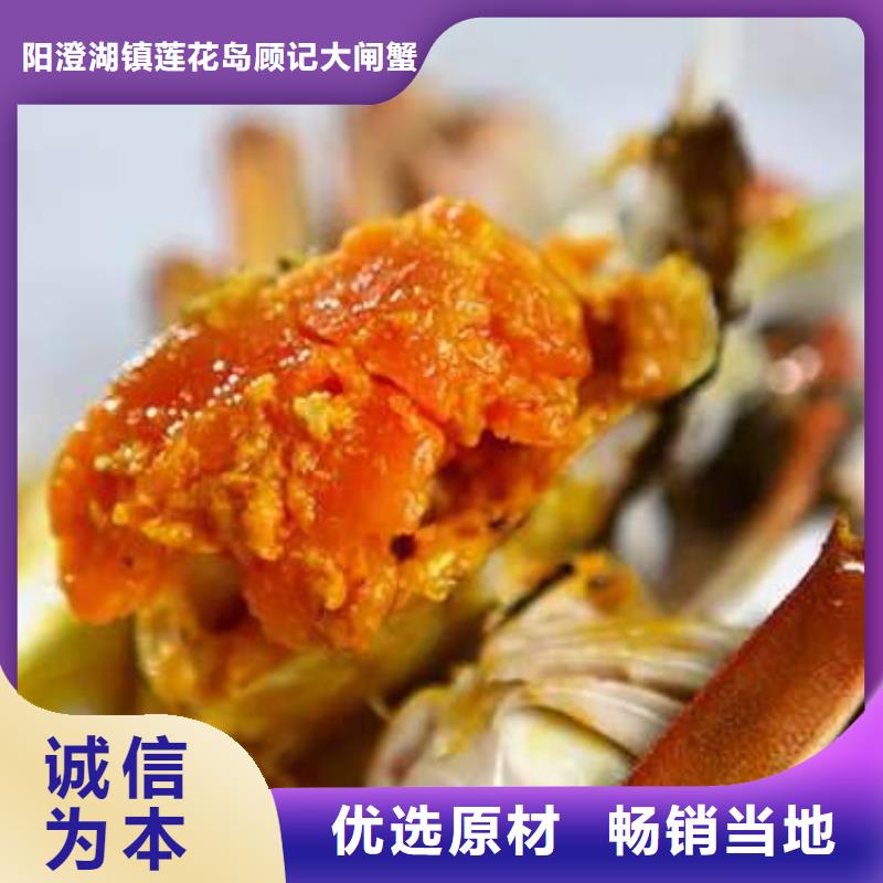 阳澄湖大闸蟹视频-内蒙古包头市|赤峰|呼伦贝尔|呼和浩特|通辽|鄂尔多斯阳澄湖大闸蟹-顾记
