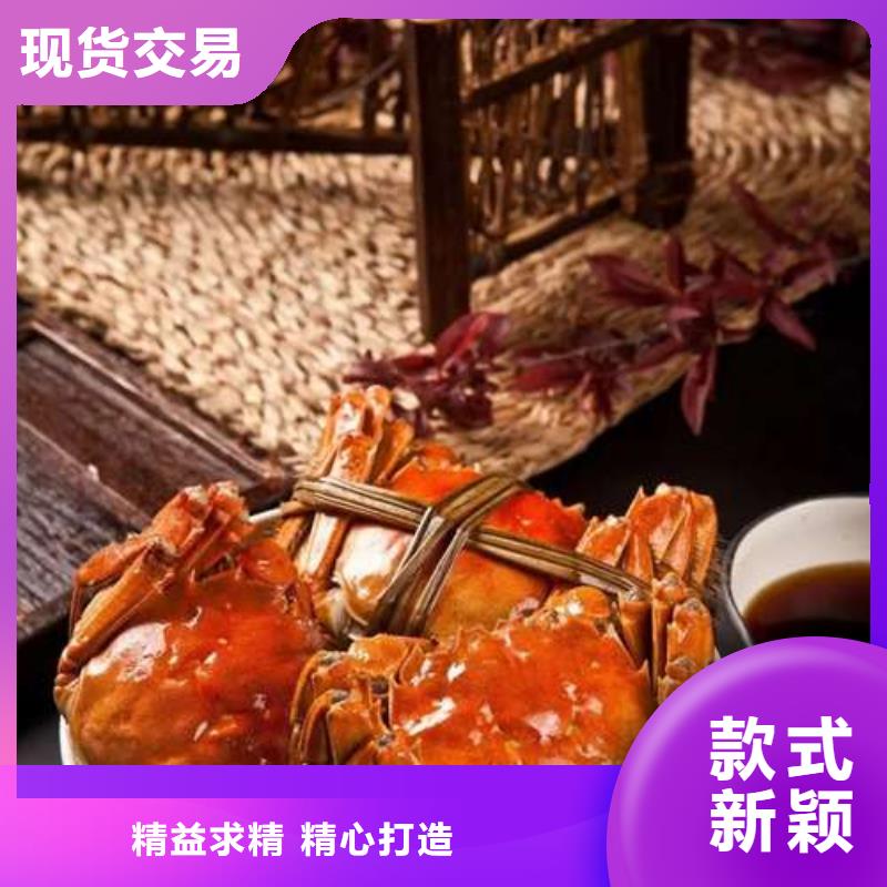 蟹阳澄湖大闸蟹多少重量质量无忧