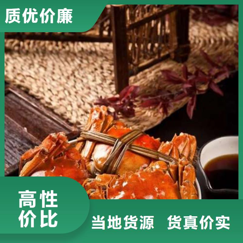 蟹-阳澄湖大闸蟹中秋送礼经久耐用