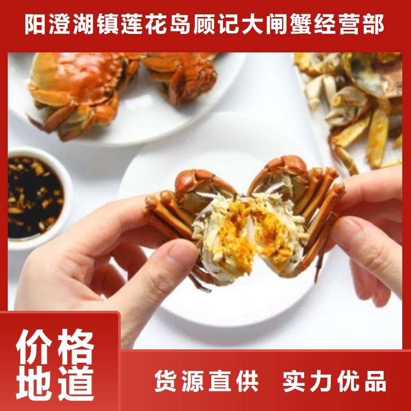 蟹-阳澄湖大闸蟹多少重量设计制造销售服务一体