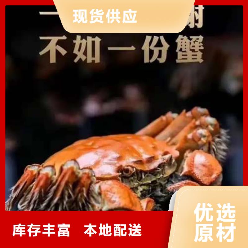 顾记阳澄湖大闸蟹【 螃蟹阳澄湖大闸蟹团购按需定制真材实料】cg39.com