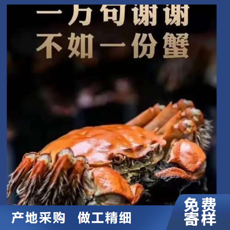 蟹_哪里有卖阳澄湖大闸蟹规格齐全实力厂家