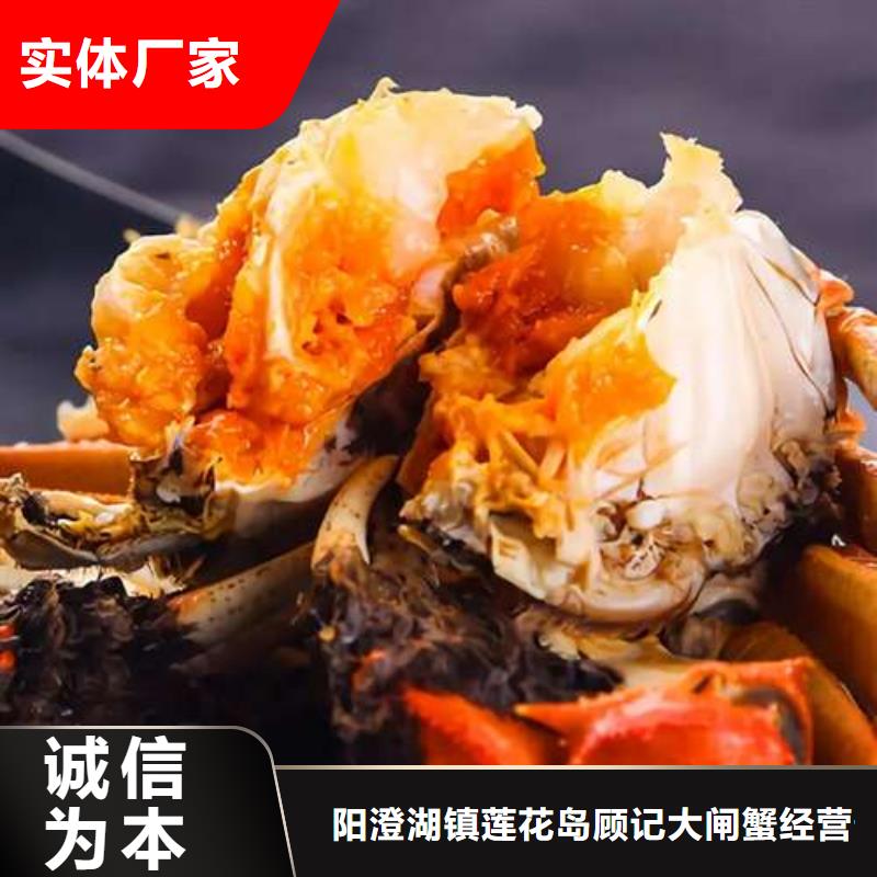 蟹-阳澄湖大闸蟹网购把实惠留给您