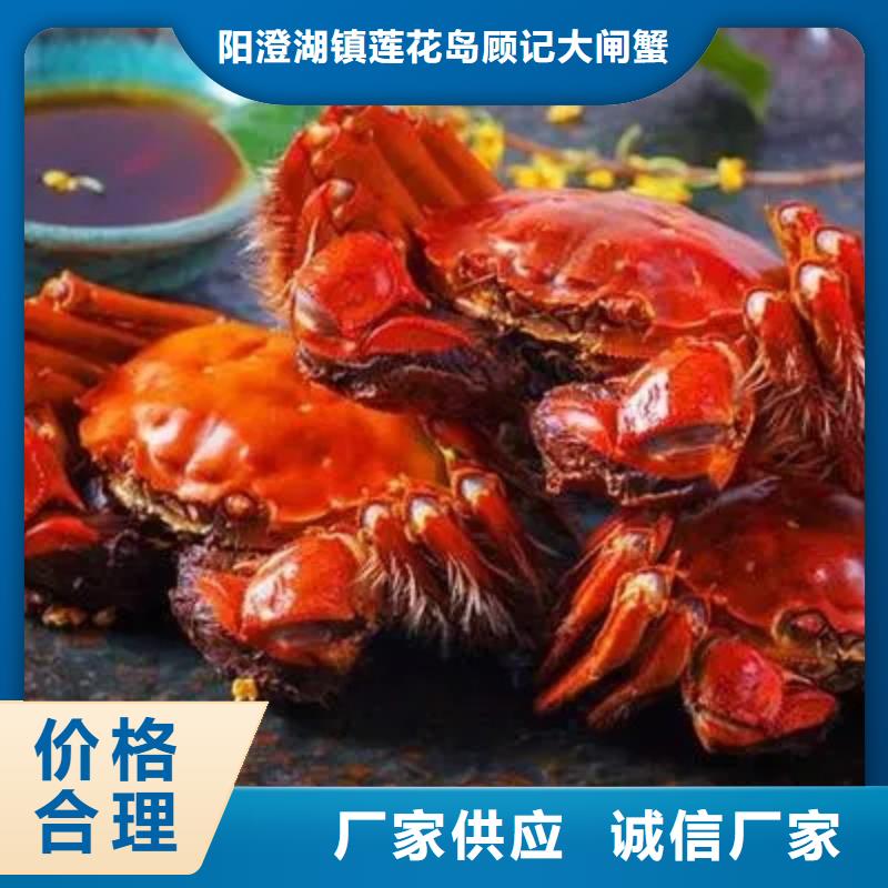 蟹阳澄湖大闸蟹礼盒生产安装