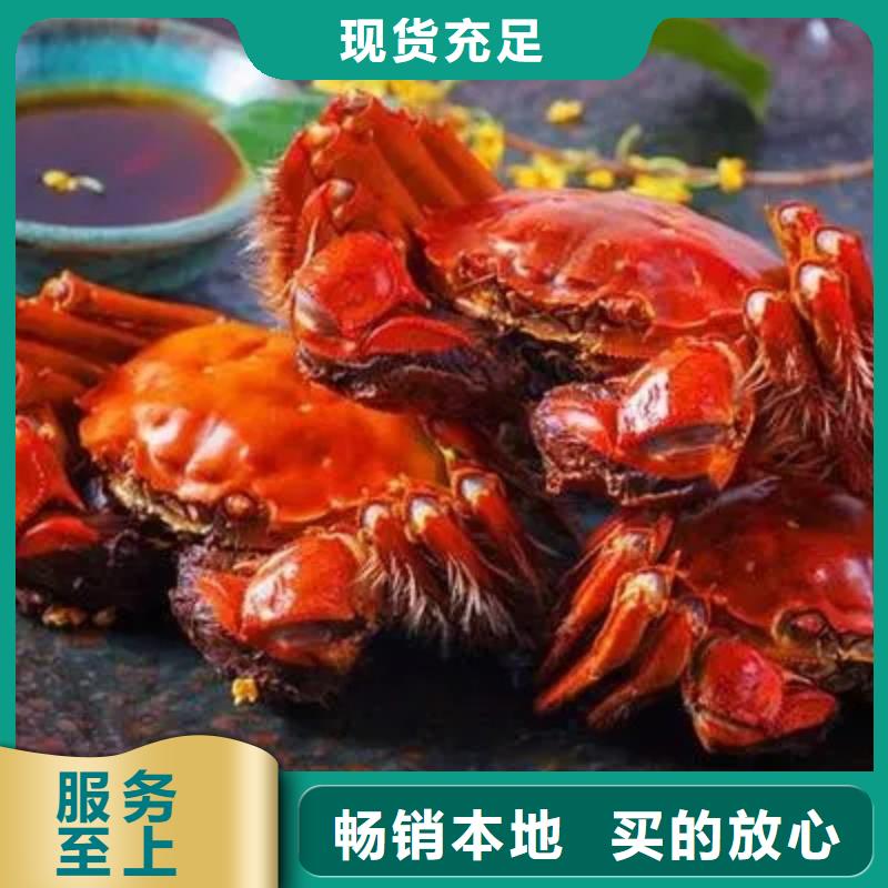 【 螃蟹-阳澄湖大闸蟹行业优选】-阳澄湖镇岛顾记大闸蟹经营部(晋中市分公司)
