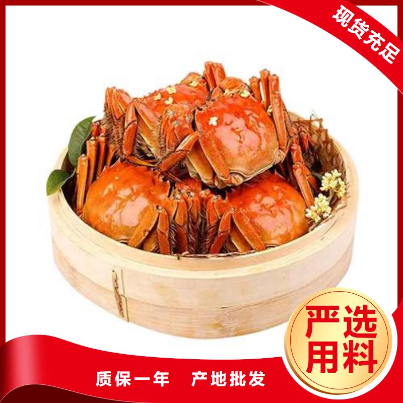 蟹阳澄湖大闸蟹中秋送礼品类齐全
