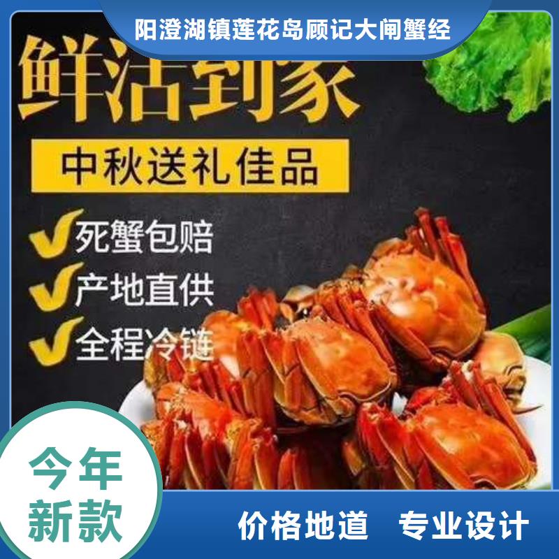 阳澄湖大闸蟹_河南省洛阳市市场覆盖栾川|汝阳|焦作|许昌|平顶山|安阳等