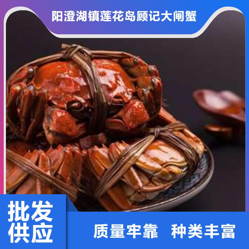 阳澄湖大闸蟹视频-阳澄湖大闸蟹_广东省广州市市场覆盖黄埔|增城|佛山|河源|惠州|茂名|中山|韶关等