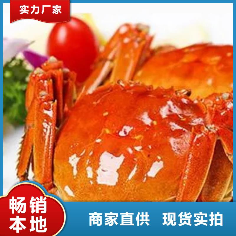 蟹阳澄湖大闸蟹网购现货供应