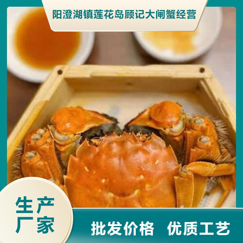 蟹阳澄湖大闸蟹几月份吃多种规格库存充足