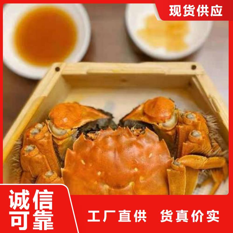 阳澄湖大闸蟹视频-阳澄湖大闸蟹-陕西省汉中市南郑|汉台|宝鸡|铜川|西安|延安|安康|榆林|咸阳该地生产商