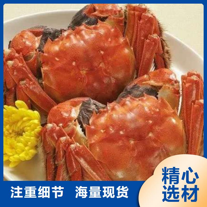 阳澄湖大闸蟹视频-阳澄湖大闸蟹(顾记)覆盖地域陕西省汉中市汉台|镇巴|安康|商洛|宝鸡|铜川|榆林|咸阳