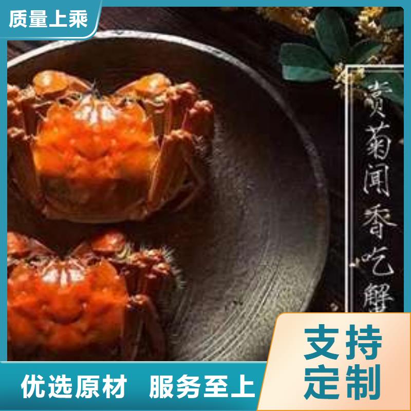 阳澄湖大闸蟹_河南省洛阳市市场覆盖栾川|汝阳|焦作|许昌|平顶山|安阳等