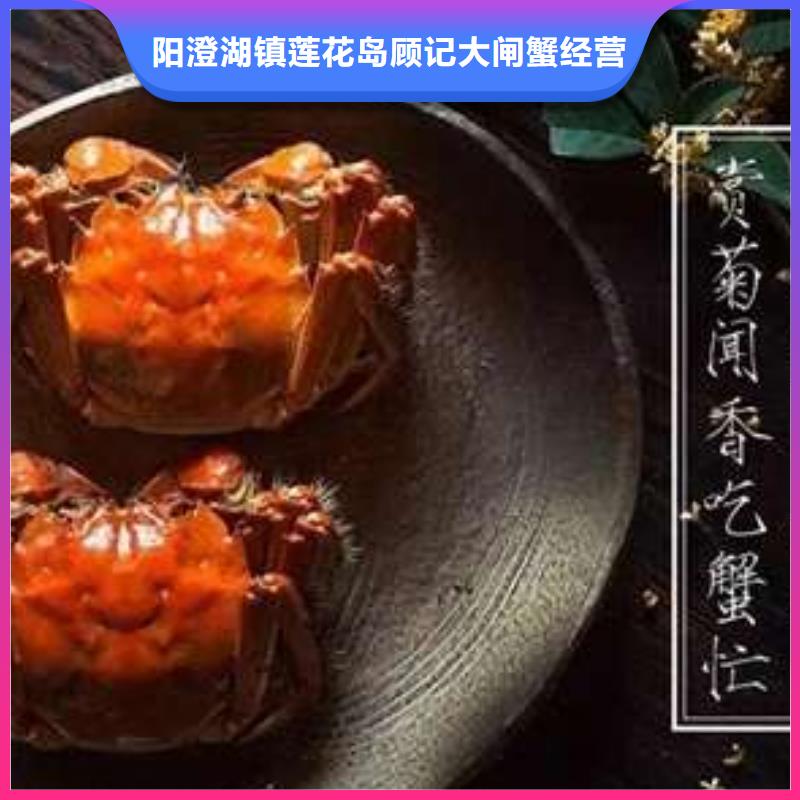 蟹-阳澄湖大闸蟹零售店质检严格