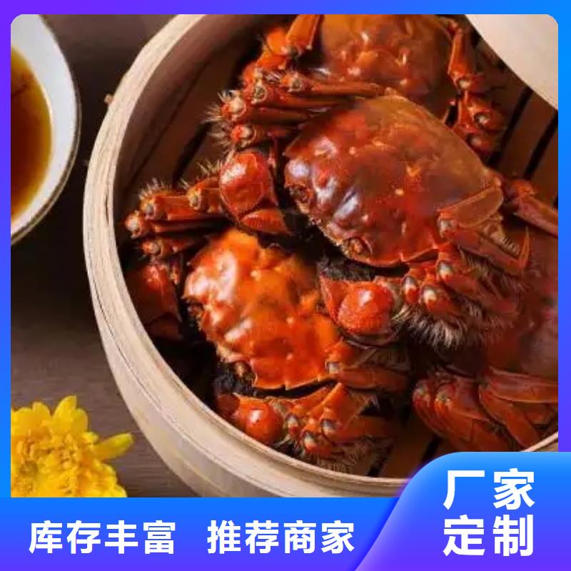 顾记阳澄湖大闸蟹【 螃蟹阳澄湖大闸蟹团购按需定制真材实料】cg39.com