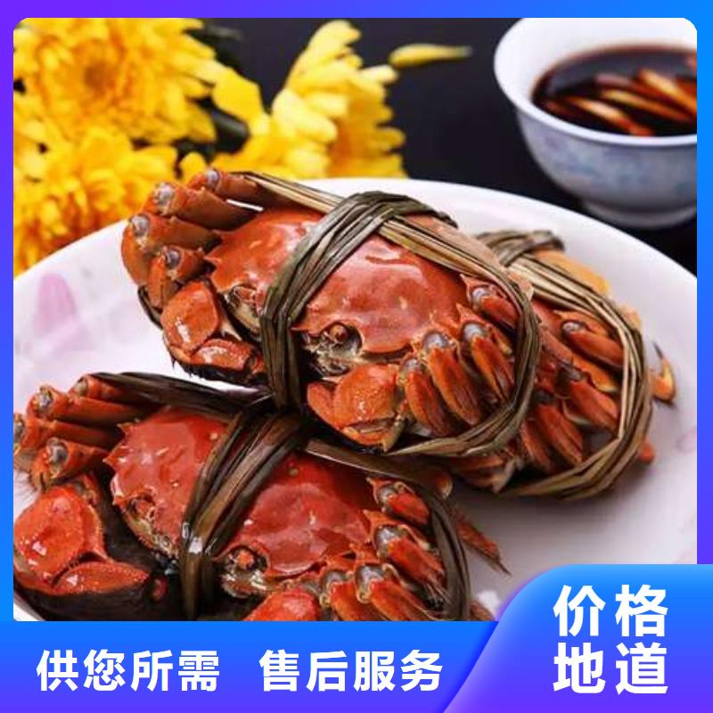蟹阳澄湖大闸蟹到哪里买品牌专营