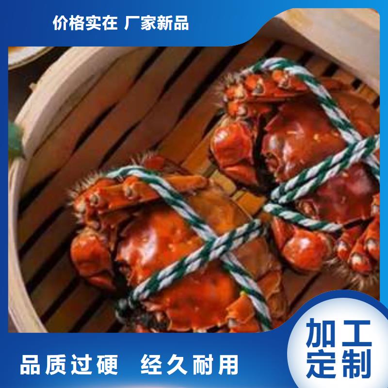 蟹近的阳澄湖大闸蟹销售点生产安装