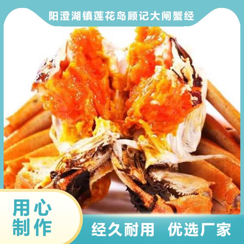 螃蟹-【阳澄湖大闸蟹】源头实体厂商-市场覆盖|新华|叶县|三门峡|漯河|洛阳|许昌|驻马店-三玖采购网