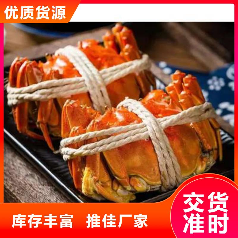 【 螃蟹-阳澄湖大闸蟹行业优选】-阳澄湖镇岛顾记大闸蟹经营部(晋中市分公司)