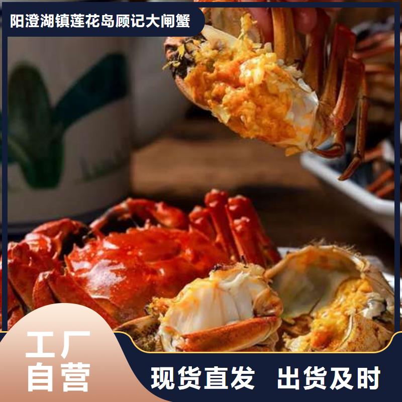 蟹_阳澄湖大闸蟹礼盒多种优势放心选择
