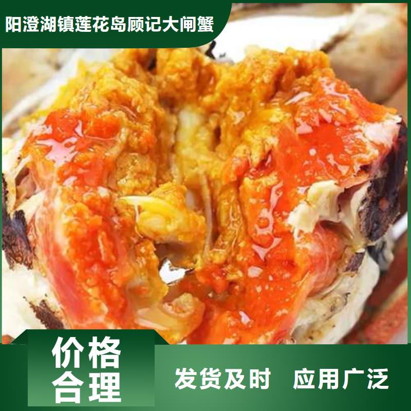 蟹阳澄湖大闸蟹礼盒精心打造