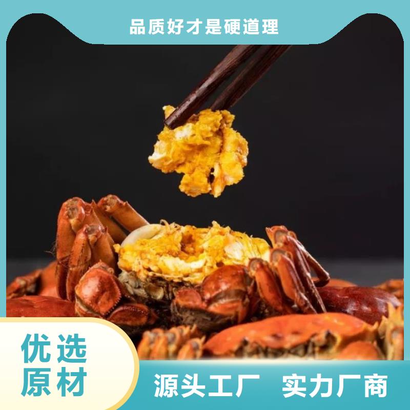 阳澄湖大闸蟹视频-内蒙古包头市|赤峰|呼伦贝尔|呼和浩特|通辽|鄂尔多斯阳澄湖大闸蟹-顾记