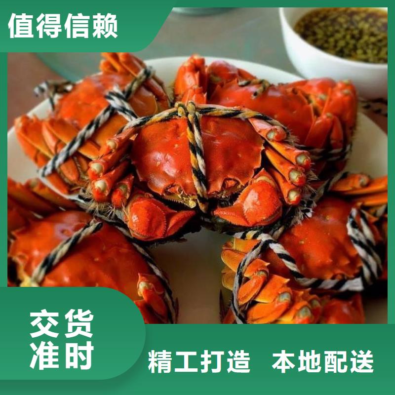 蟹阳澄湖大闸蟹批发店拒绝中间商