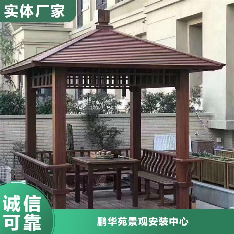 防腐木凉亭视频-云南省防腐木凉亭-当地可服务区域文山|丽江|大理|迪庆|昆明