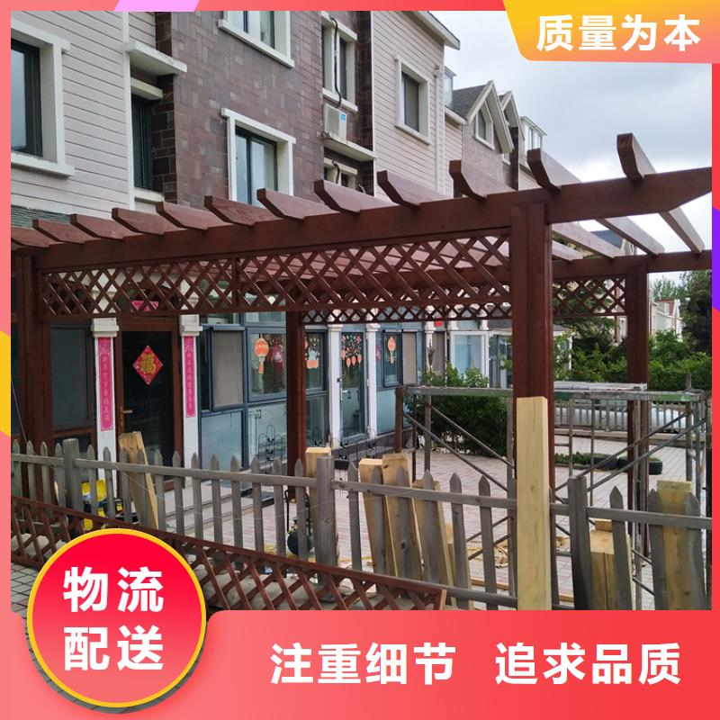 防腐木凉亭视频-防腐木凉亭-鹏华苑景观安装中心(香港分公司)服务区域