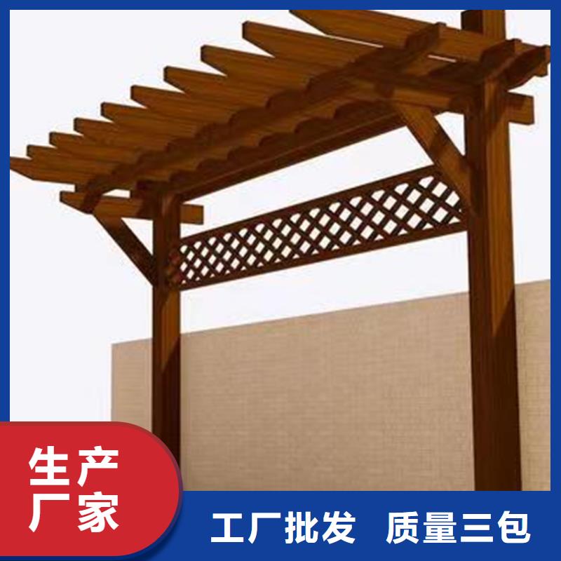防腐木凉亭视频-防腐木凉亭-辽宁省锦州市义县|黑山|葫芦岛|鞍山|大连|辽阳|朝阳(周边)经销商