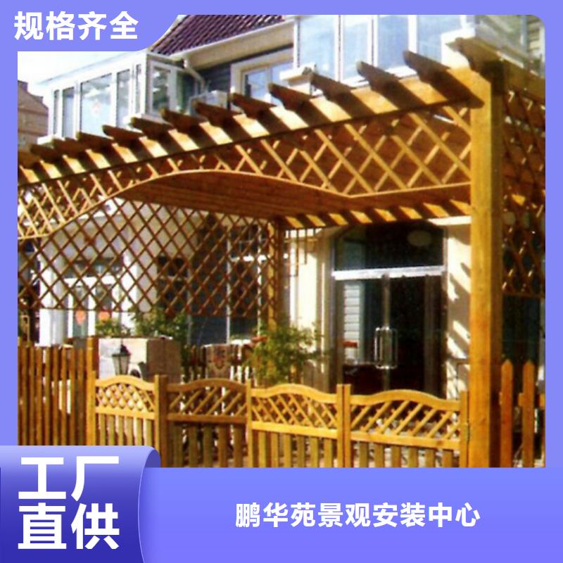 防腐木凉亭视频-安徽省蚌埠市|固镇|怀远|亳州|淮北|宣城|安庆|六安|池州防腐木凉亭-鹏华苑