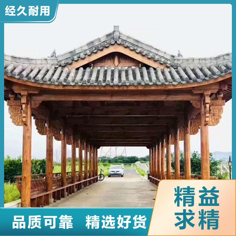 甄选:老品牌厂家 防腐木_【防腐木凉亭厂家】厂家供应