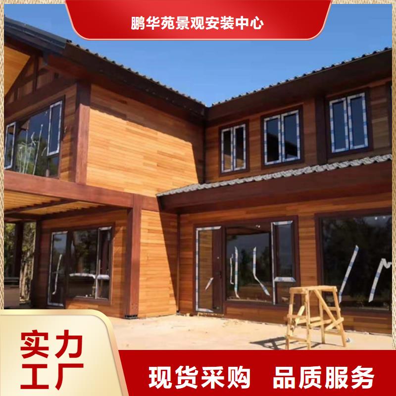 甄选:老品牌厂家 防腐木_【防腐木凉亭厂家】厂家供应