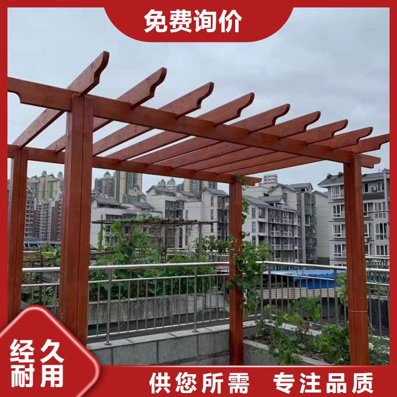 防腐木凉亭视频-香港防腐木凉亭-(同城)可服务区域