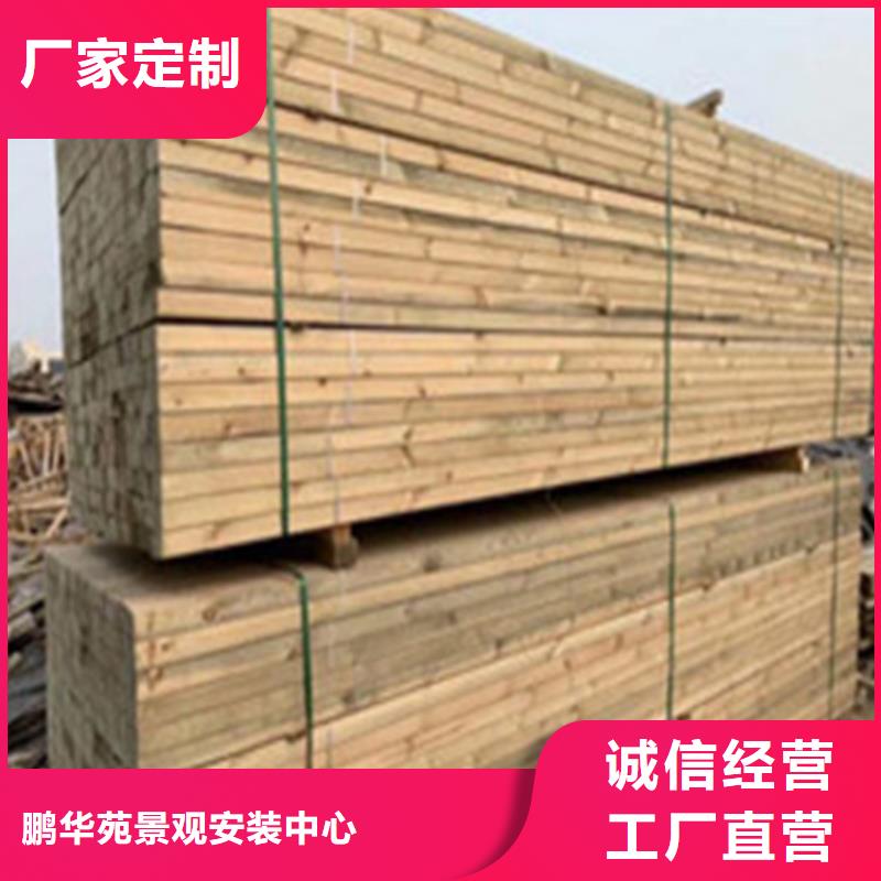 防腐木【碳化木批发厂家】用心做好细节鹏华苑防腐木凉亭