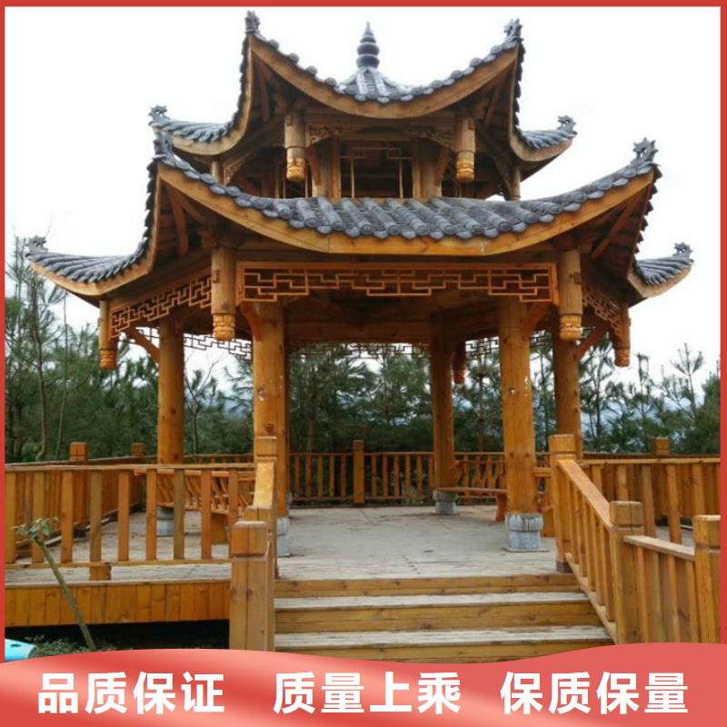 防腐木_【防腐木凉亭厂家】厂家供应由鹏华苑为您