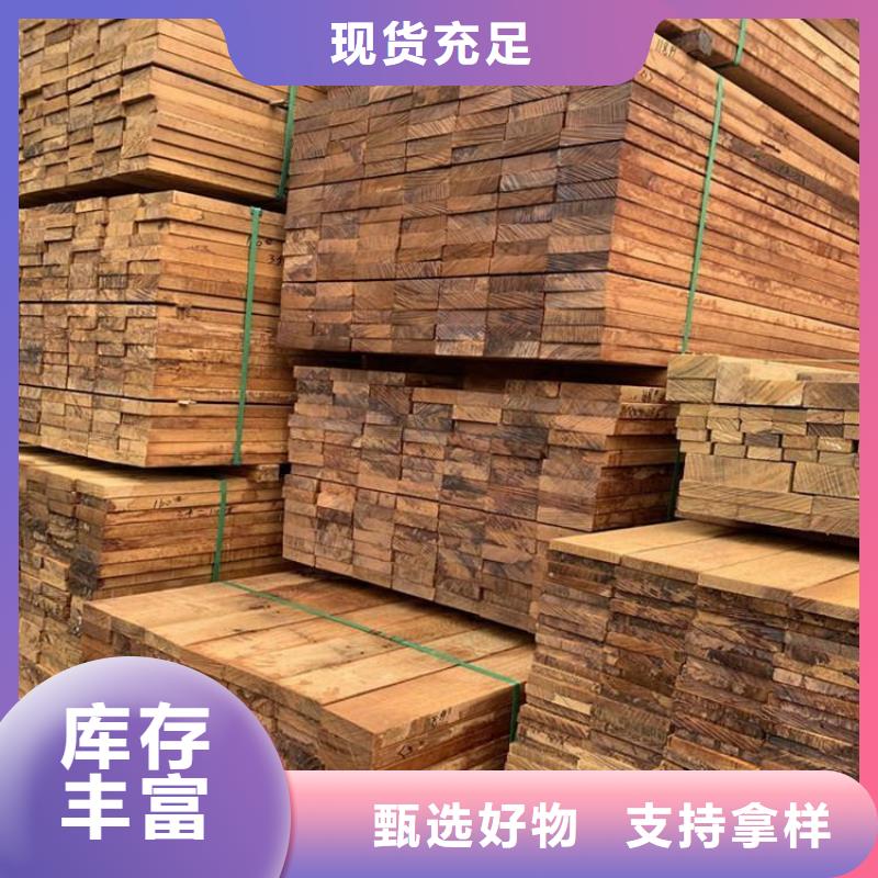 【防腐木】 防腐木木屋厂家质量牢靠-可发货到