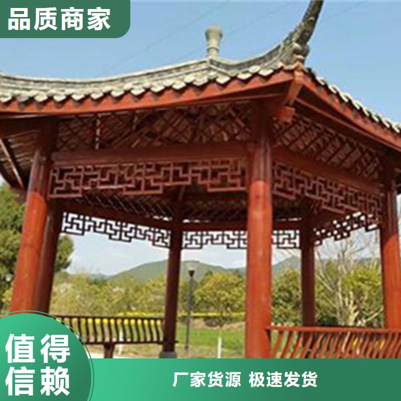 防腐木凉亭视频-麦积|武山|张掖|白银|定西|兰州|金昌|酒泉|平凉防腐木凉亭来电咨询-鹏华苑景观安装中心(天水市分公司)